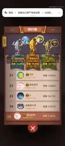 咸鱼鲁肃搭配什么阵容(鲁肃带什么战法)插图3