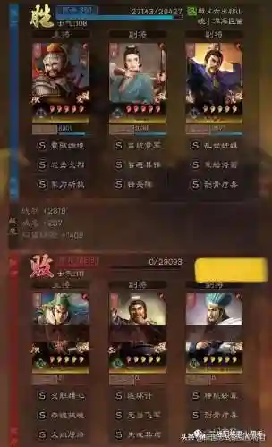 沮授阵容搭配黑科技(沮授张角盾最强阵容)插图2