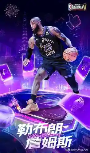 篮球热潮物阵容搭配(全民大灌篮T0阵容)插图3
