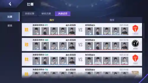 决战征召阵容怎么搭配好(敢达决战阵容搭配)插图11