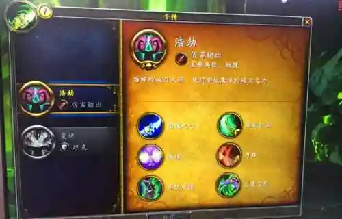 恶魔猎手天赋加点(恶魔猎手技能介绍)