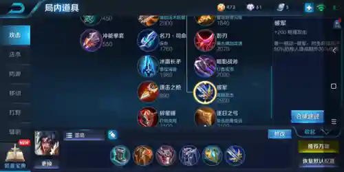 王者战坦阵容搭配(王者荣耀战坦排行)插图3