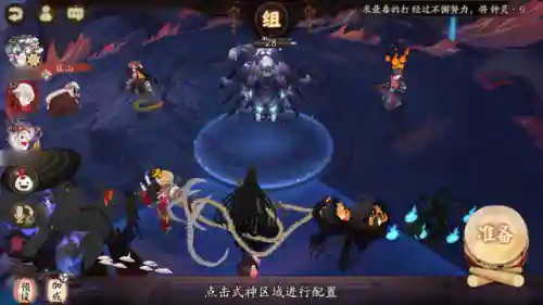 悲鸣童熏阵容搭配(大蛇悲鸣最简单阵容)插图1