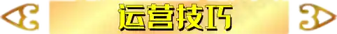 贾克斯下棋阵容搭配(云顶贾克斯主c阵容)插图9