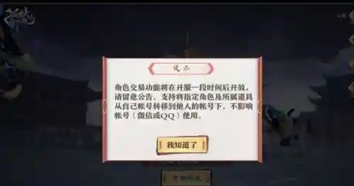 腾讯酷游网游交易平台(腾讯卖号平台官方叫啥)插图6