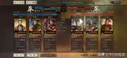 桃源最新战法搭配阵容(s2桃园队顶级配队阵容分享)插图36
