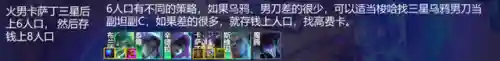 变异执事阵容搭配推荐攻略(使魔计划阵容推荐)插图17