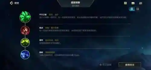 深海泰坦打野出装(上单泰坦出装2024)插图1