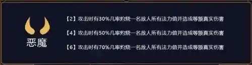 云顶之弈小菊阵容搭配(云顶之弈小菊叫什么名字)插图3