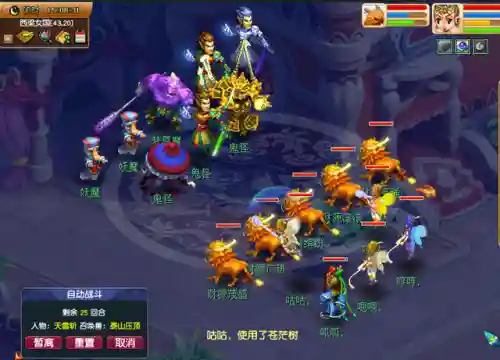 胡姬琵琶行五开能刷吗(琵琶胡姬有必要刷吗)插图1