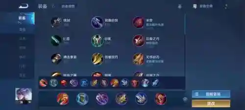王者荣耀镜技能介绍(王者荣耀镜打法教学)插图7 王者荣耀镜技能介绍(王者荣耀镜打法教学)插图7