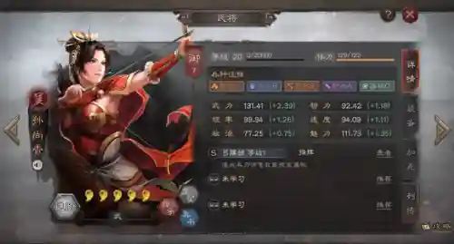 孙策成型阵容怎么搭配(孙策孙坚最强阵容)插图5