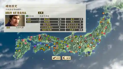 信长之野望14战国传(信长之野望最耐玩的一代)插图3