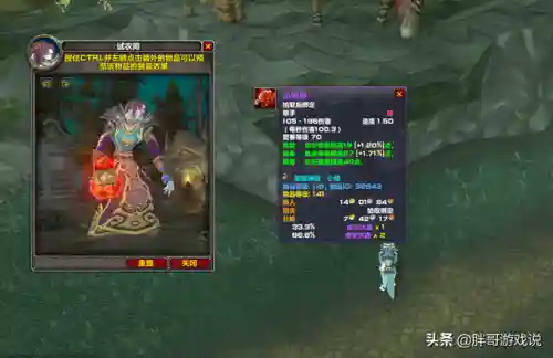 魔兽世界海山小怪掉落(海山小怪都掉什么装备)插图1