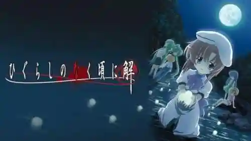 文字冒险游戏(文字冒险游戏和galgame怎么区别)