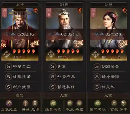 袁术如何搭配阵容最强(pk袁术阵容)