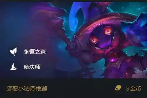 大神福星阵容搭配图片大全(神一辉阵容搭配)插图6
