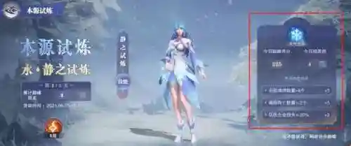 琉璃幻梦搭配什么阵容(魔窟后期最佳阵容搭配)插图9