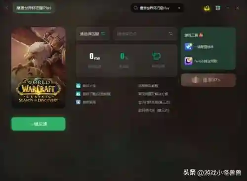 魔兽世界n服插件(N服TBC插件)插图1