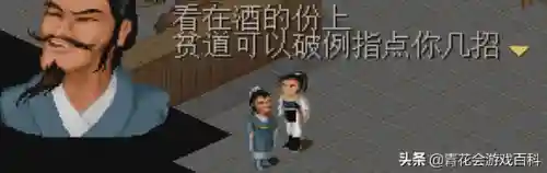 剑灵剑士气剑和快剑和御剑哪个好(剑灵气剑和快剑区别)插图30