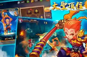 大圣试炼阵容搭配攻略(大圣顶住平民最强阵容)插图1