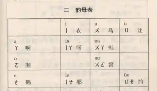 乐读窝小说网(极乐窝最新章节更新时间)插图8