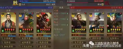 全蜀最强阵容搭配(蜀国共存T0阵容)插图3
