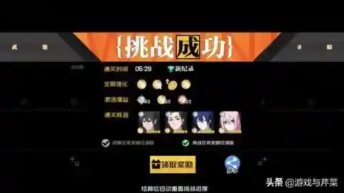 道士下山阵容搭配最新(道友请留步平民最强阵容)插图1