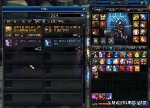 dnf95版本领主之塔(DNF90版本)插图2