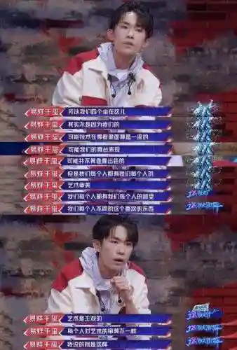 街舞3队队长阵容搭配(街舞3四位队长斗舞)插图3