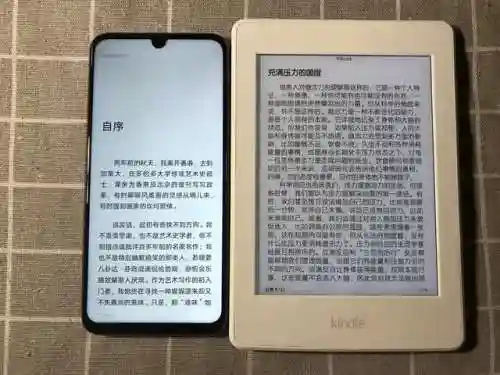 看书神小说阅读器(所有小说都能搜到免费的app)插图1
