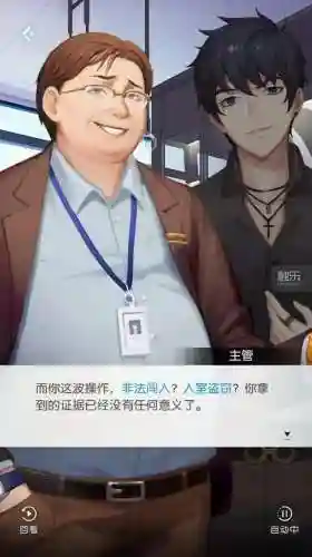 奇点时代阵容怎么搭配(奇缘之旅阵容)插图5 奇点时代阵容怎么搭配(奇缘之旅阵容)插图5