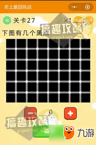 史上最囧游戏2大全答案(10个最囧烧脑游戏攻略)插图27