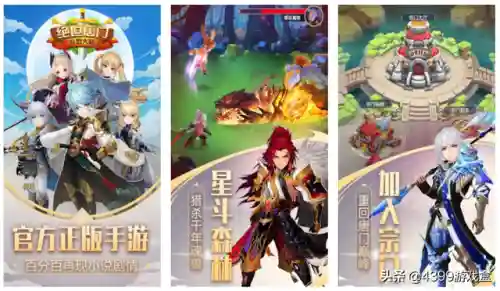 封神放置卡牌手游(放置封神下载最新版)插图15