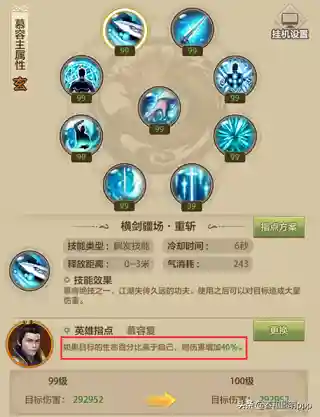 天龙八部手游荣耀版通用版(天龙荣耀版礼包码2024最新)插图7