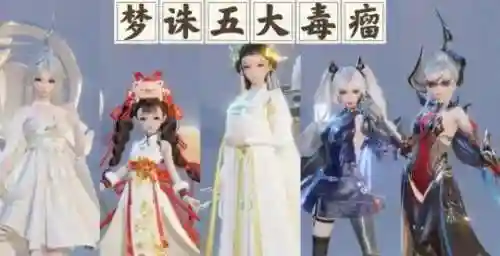 梦幻诛仙2二代技能大全(梦幻诛仙2所有宝宝图鉴)