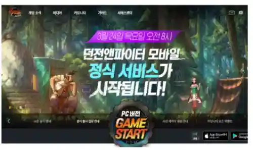 dnf打不开游戏怎么回事(地下城打不开怎么回事)