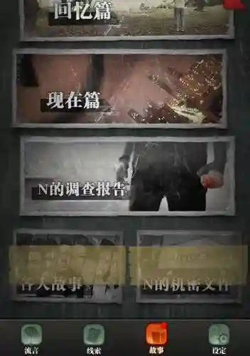 地铁跑酷隐藏玩法(地铁跑酷解锁全皮肤全滑板全背饰)插图11