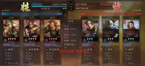 三国志战略版应用宝版本(三国志战略版官网)插图6