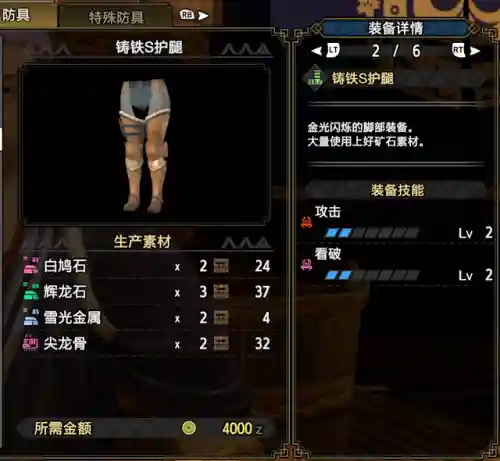 爆破上位最佳搭配阵容(连爆流怎么搭配)插图26