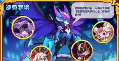 皇家圣光迪莫怎么进化(皇家圣光迪莫绝版了吗)插图10