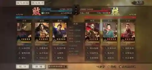 荀彧徒弟的阵容搭配(荀彧郭嘉程昱最强阵容)插图4