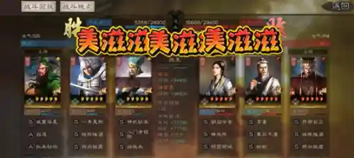 诸葛关羽搭配什么阵容(诸葛亮为核心的阵容)插图14
