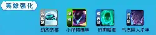 云顶妖姬搭配阵容推荐最新(云顶之弈狐狸最强阵容)插图5