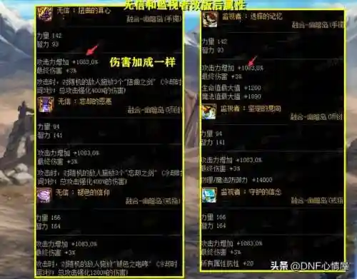 战法史诗改版搭配阵容(率土法正t0阵容)插图2