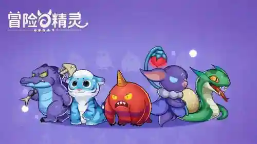 精灵大冒险阵容搭配(精灵宝贝平民最强阵容)