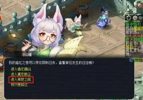 梦幻符石组合表图2023最新(符石组合大全和效果)插图8