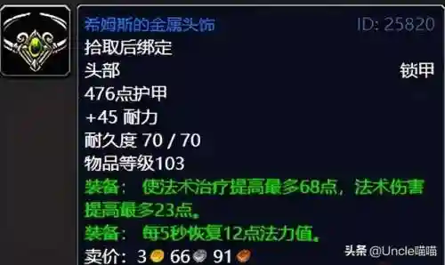 掠夺者考瓦尔在哪(掠夺者考瓦尔任务怎么做)插图33 掠夺者考瓦尔在哪(掠夺者考瓦尔任务怎么做)插图33
