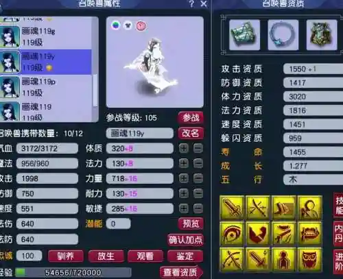 神威地府搭配阵容推荐(地府大乱斗最强阵容)插图13