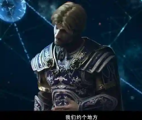 莫甘娜台词(莫甘娜说过的经典语录)插图2